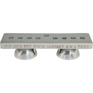 Hanukkah Menorah & Candlestick Set with Hebrew Text in Silver by Yair Emanuel Shabat