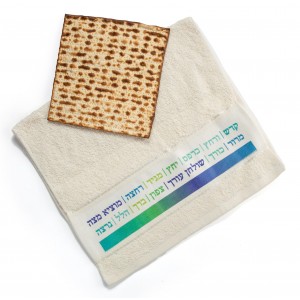 Hand Towel with Passover Seder Design Pesaj
