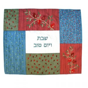 Yair Emanuel Challah Cover in Multi-Colored Patchwork with Pomegranate Designs Cadeaux de Rosh Hashana