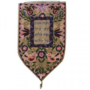 Yair Emanuel Embroidered Tapestry--Girl's Blessing (Gold/Large) Judaica Moderna