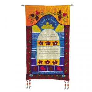 Yair Emanuel Wall Hanging Home Blessing with Beadwork in Gold and Red Raw Silk Jewish Home Blessings