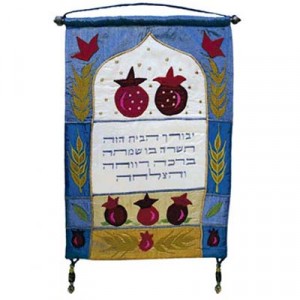 Hebrew Home Blessing Wall Hanging in Raw Silk by Yair Emanuel Casa Judía
