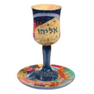 Copa de Kiddush Eliyahu de Yair Emanuel con diseño de Jerusalén (Grande) Recommended Products