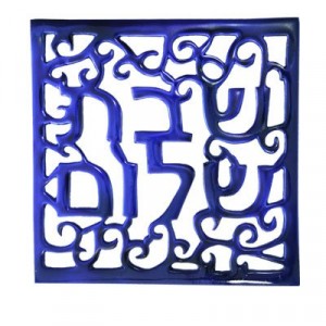 Yair Emanuel Square Anodized Aluminum Trivet with Blue Shabbat Shalom Kitchen Supplies