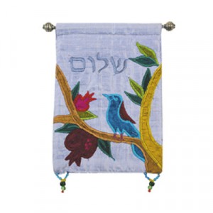 Yair Emanuel Raw Silk Embroidered Small Wall Decoration with Shalom in Hebrew  Artistas y Marcas