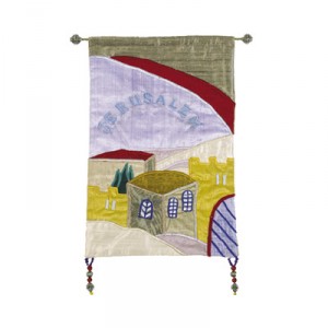 Yair Emanuel Multicolored Wall Hanging With Hills Of The Holy City Of Jerusalem Judaica Moderna
