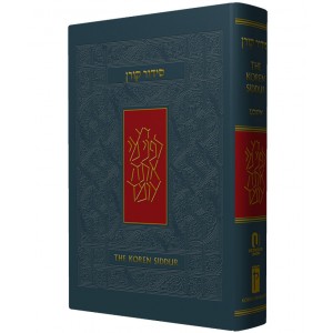 Hebrew-English Siddur, Nusach Ashkenaz for Cantor (Grey Hardcover) Ocasiones Judías