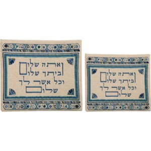 Blue Veata Shalom Embroidery Yair Emanuel Linen Tefillin and Tallit Bags Bolsas para Tallit