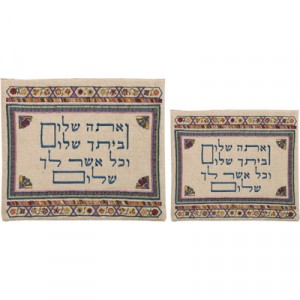 Yair Emanuel Linen Tefillin and Tallit Bags with Pink and Blue Veata Shalom Embroidery Bolsas para Tallit