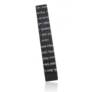 Black Brushed Aluminum “Shema” Mezuzah by Adi Sidler Judaica Moderna