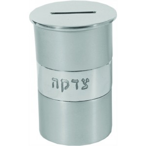 Yair Emanuel Silver Anodized Aluminum Tzedakah Box with Hebrew Text Cajas de Tzedaka
