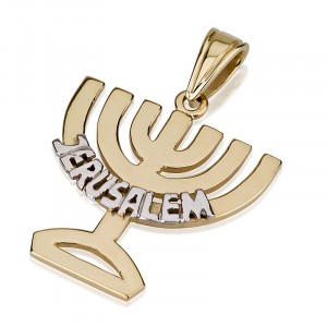 14k Yellow Gold Temple Menorah Pendant with White Gold ‘Jerusalem’ Jerusalem Jewelry