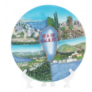Sea of Galilee Decorative Plate Souvenirs From Israel