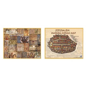 Mosaics of the Holy Land Placemat Placemats