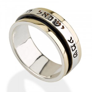 Shema Israel Ring in 14k Yellow Gold and Silver Boda Judía