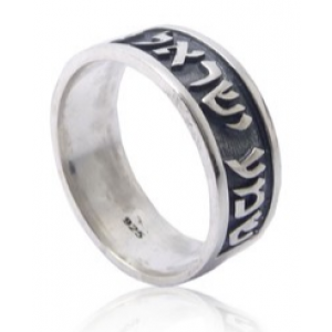 Shema Yisrael Ring with Embossed Words in Sterling Silver  Joyería Judía