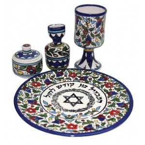 Armenian Ceramic Havdalah Set with Floral Design Cerámica Armenia