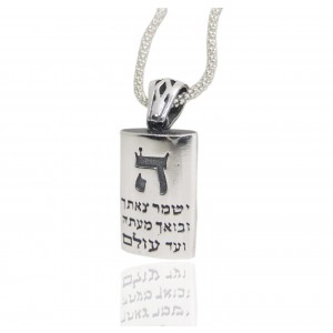 Dog Tag Pendant with Prayer and Hebrew Letter 'Hay' Collares y Colgantes