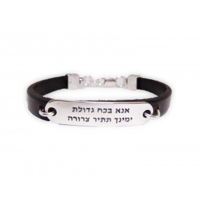 Leather Bracelet with 'Ana Bekoach' in Sterling Silver Bracelets Juifs