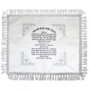 Satin Challah Cover with Fringed Corners and Embroidery Tapas para Jalá