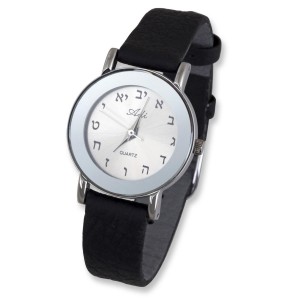 Adi Watches Silver Hebrew Letters Women's Watch Accesorios

