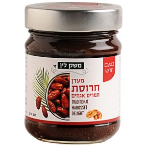 All Natural Charoset for Passover by Lin's Farm Comida Kosher Israelí