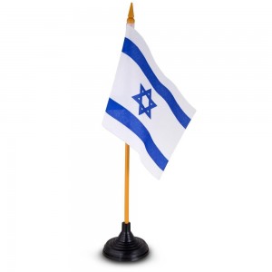 Free-Standing Flag of Israel Figurines