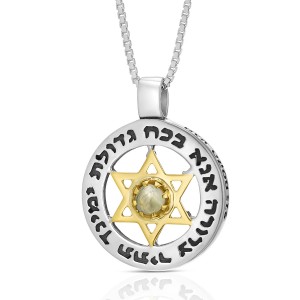 Disc Pendant with Jacob's Blessing & Magen David Men's Jewelry