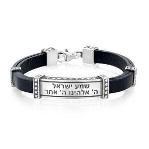 Leather and Silver Bracelet with 'Shema Yisrael' Plaque Default Category