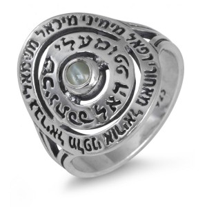 Silver Spiral Ring with Angel Prayer & Chrysoberyl Gemstone Bijoux de la Kabbale