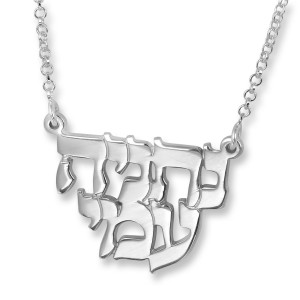 Silver Double Hebrew Name Necklace Joyas con Nombre