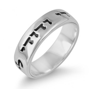 Sterling Silver Customizable English/Hebrew Slimline Ring Anillos Judíos