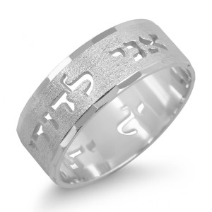 Sterling Silver Diamond-Cut Customizable Ring With Hebrew/English Cut-out Design Joyas con Nombre