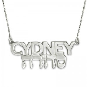Sterling Silver English-Hebrew Name Necklace Joyas con Nombre