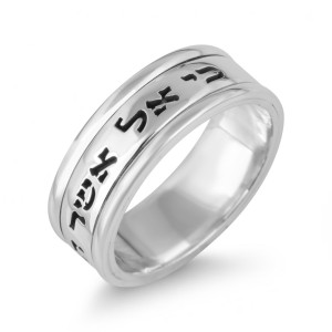 Sterling Silver Hebrew/English Customizable Engraved Ring Joyas con Nombre