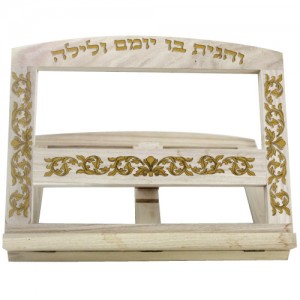 Wooden VeHagita Shtender (Bookstand) With Filigree Design Artículos para la Sinagoga