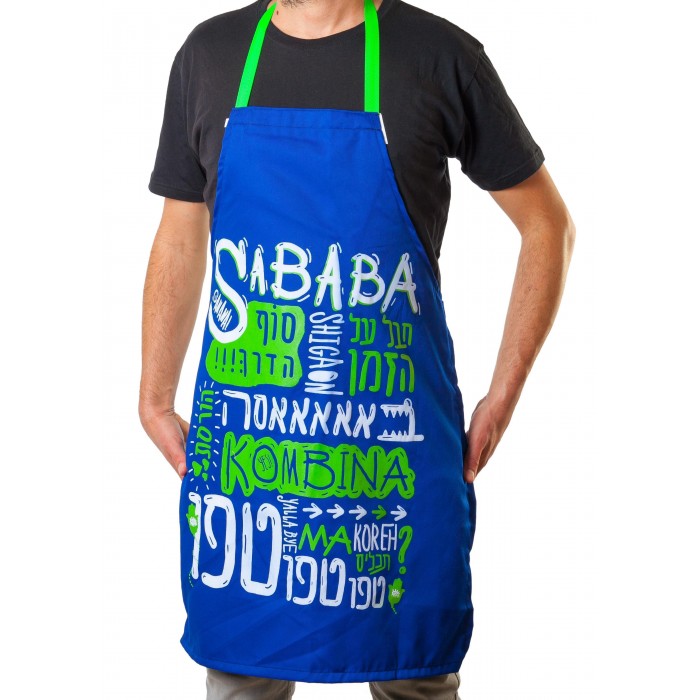 Apron in Blue Cotton with Hebrew Phrases