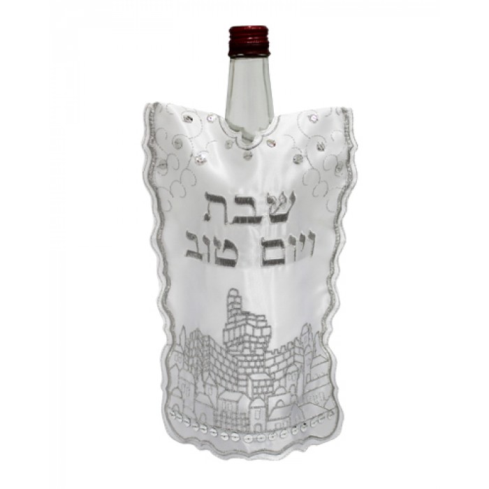 25cm Wine Bottle Cover with Silver Jerusalem and Text in White Satin