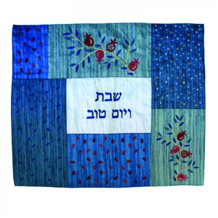 Yair Emanuel Challah Cover in Shades of Blue Patchwork with Pomegranate Designs