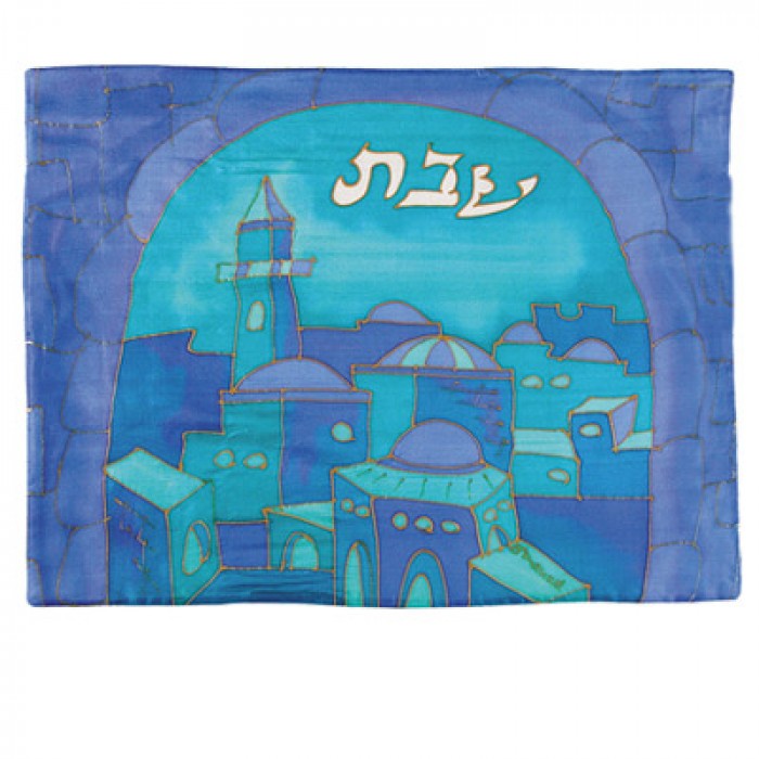 Yair Emanuel Painted Silk Challah Cover with Jerusalem Archway--Blue