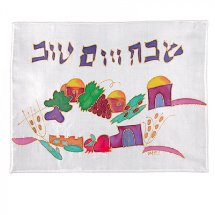Yair Emanuel Painted Silk Challah Cover with Seven Species and Jerusalem Design