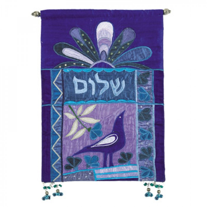 Yair Emanuel Hebrew Shalom Blue Wall Hanging with Dove.