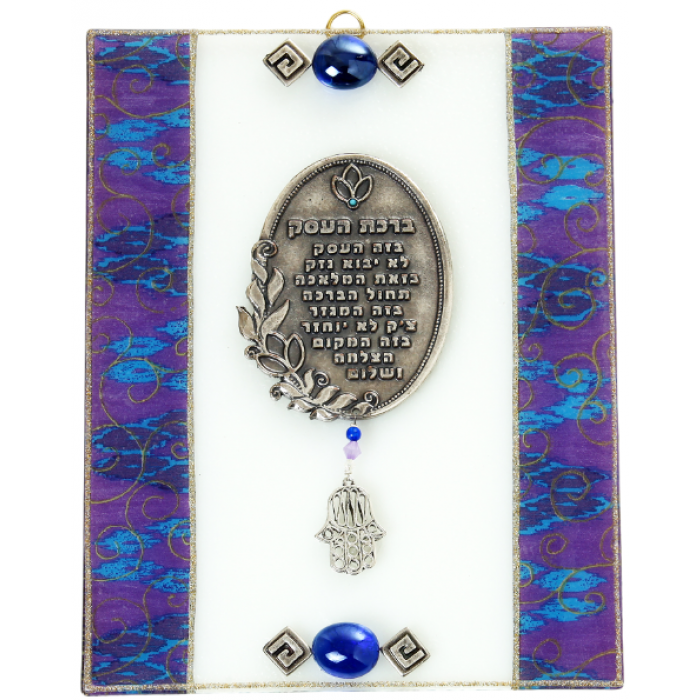 Glass Jewish Business Blessing with Hamsa and Electric Blue on Purple