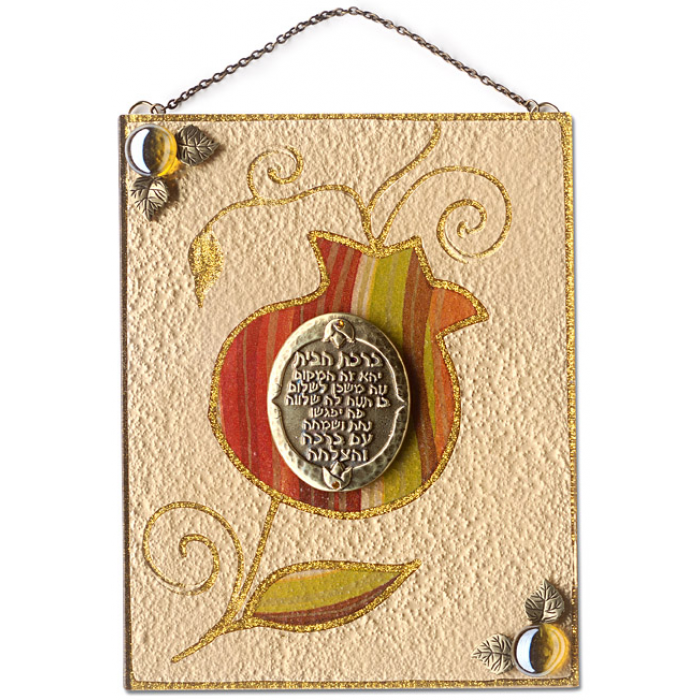 Glass Hanging Blessing for the Home Plaque with Multi Colored Pomegranate 