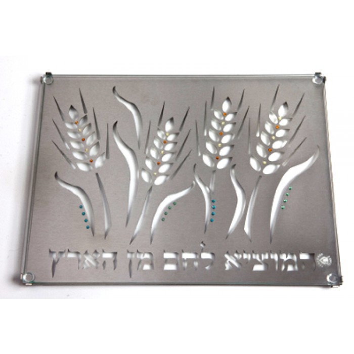 Glass and Stainless Steel Wheat and ‘HaMotzi’ Challah Plate