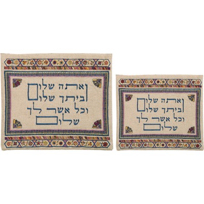 Yair Emanuel Linen Tefillin and Tallit Bags with Pink and Blue Veata Shalom Embroidery