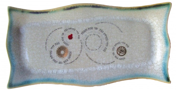 Ceramic Shabbat Tray with Biblical and Kabbalistic Text and Pomegranate