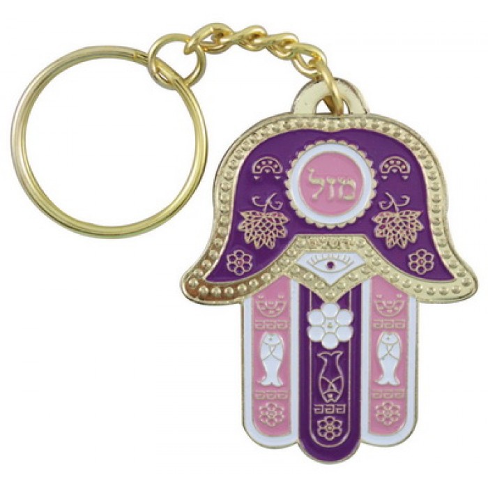 Traditional Pink Hamsa Keychain with ‘Mazal’ in Hebrew
