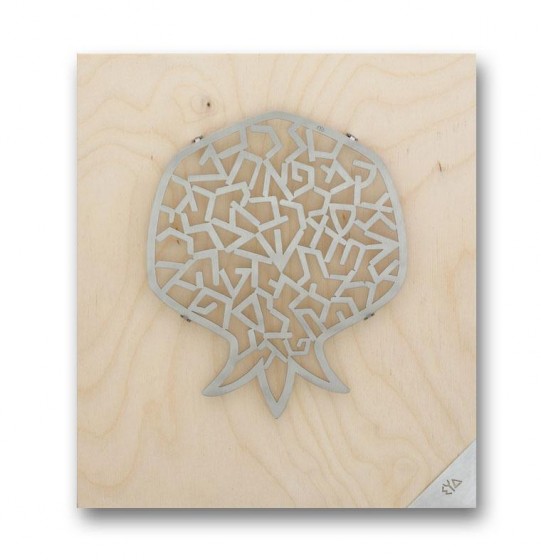 Pomegranate in Silver on Birch Plywood from Shraga Landesman