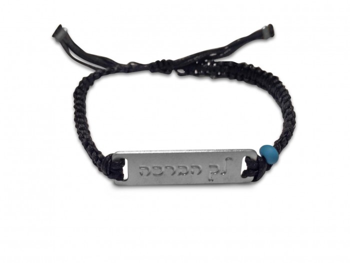 Kabbalah Bracelet with Black String and Silver Plated Pendant in 18cm